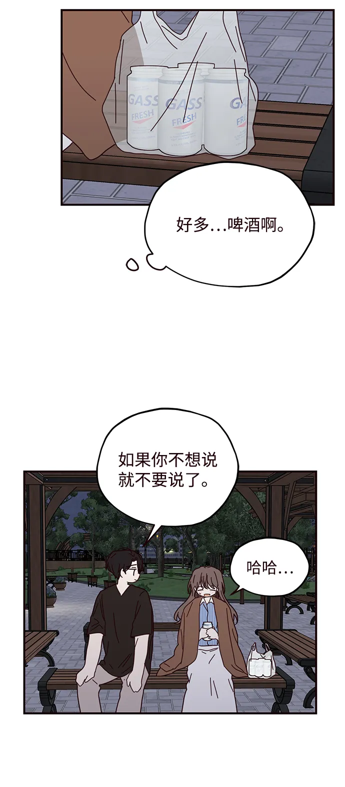 第63话 第38页
