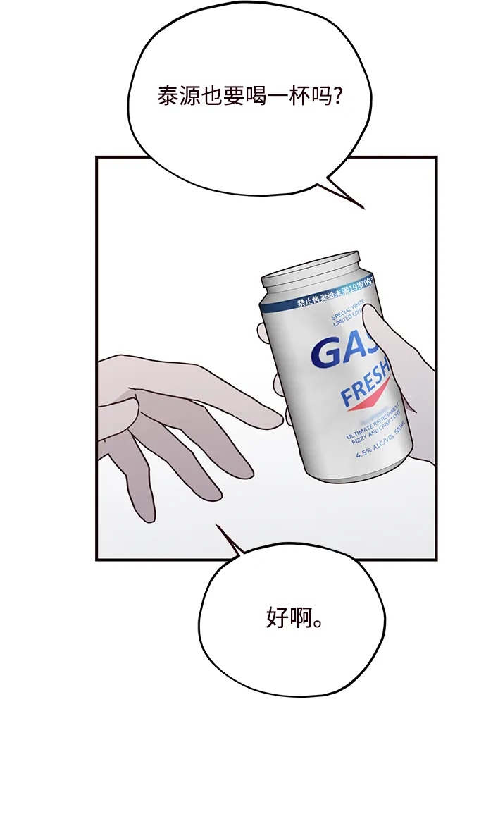 第63话 第39页