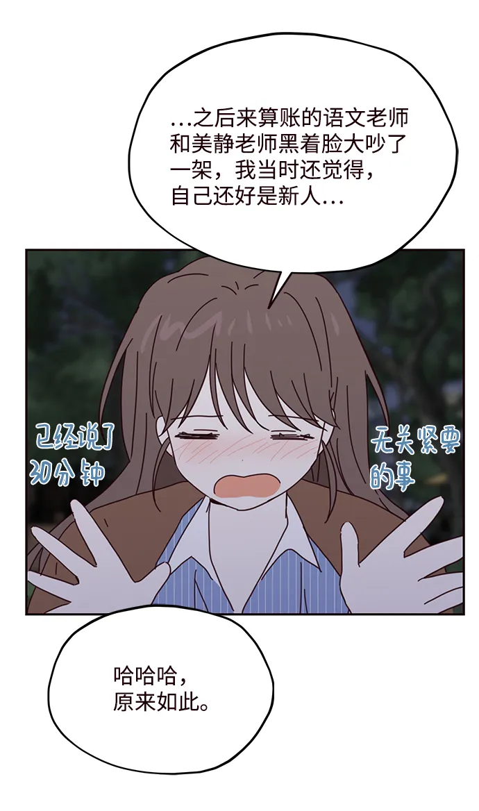 第63话 第41页