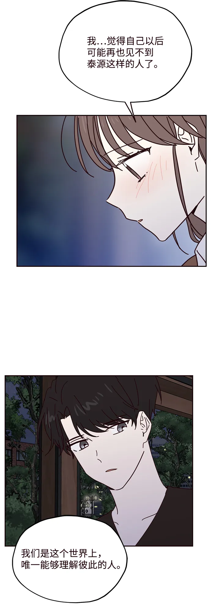 第63话 第43页