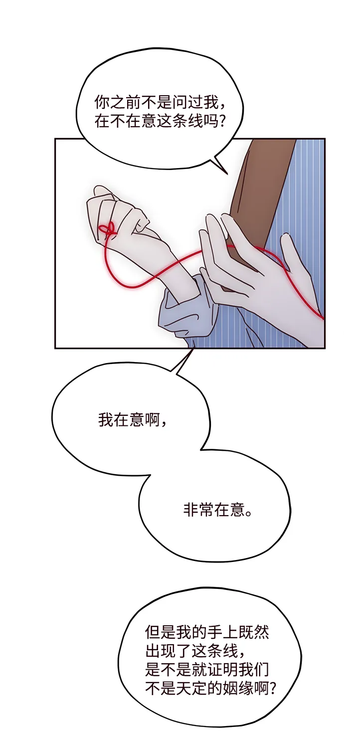 第63话 第44页