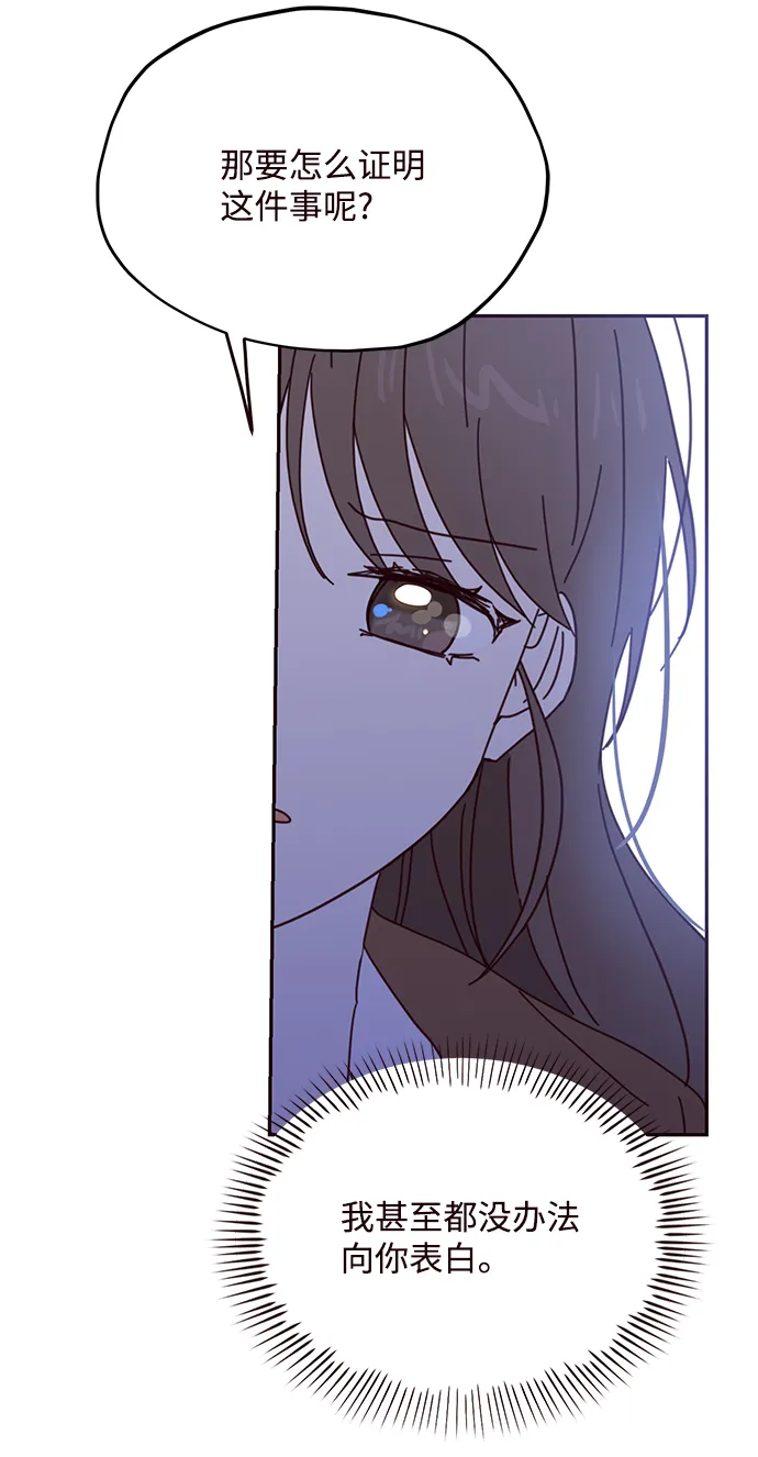 第63话 第46页