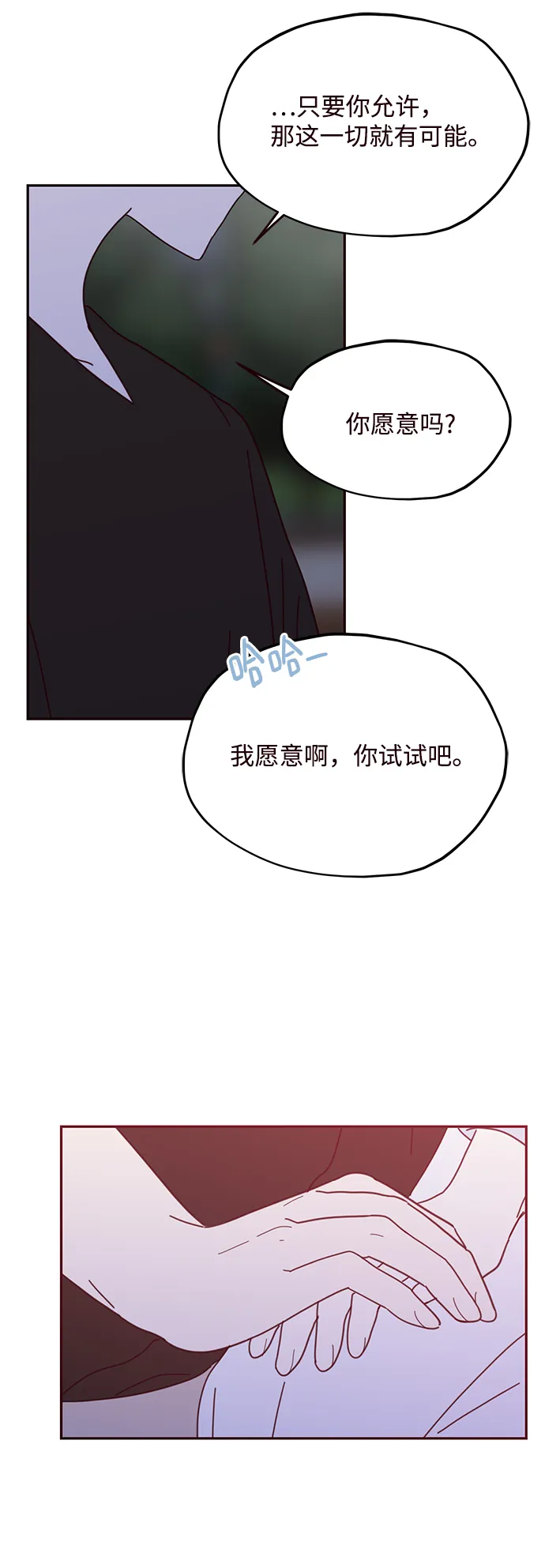 第63话 第47页