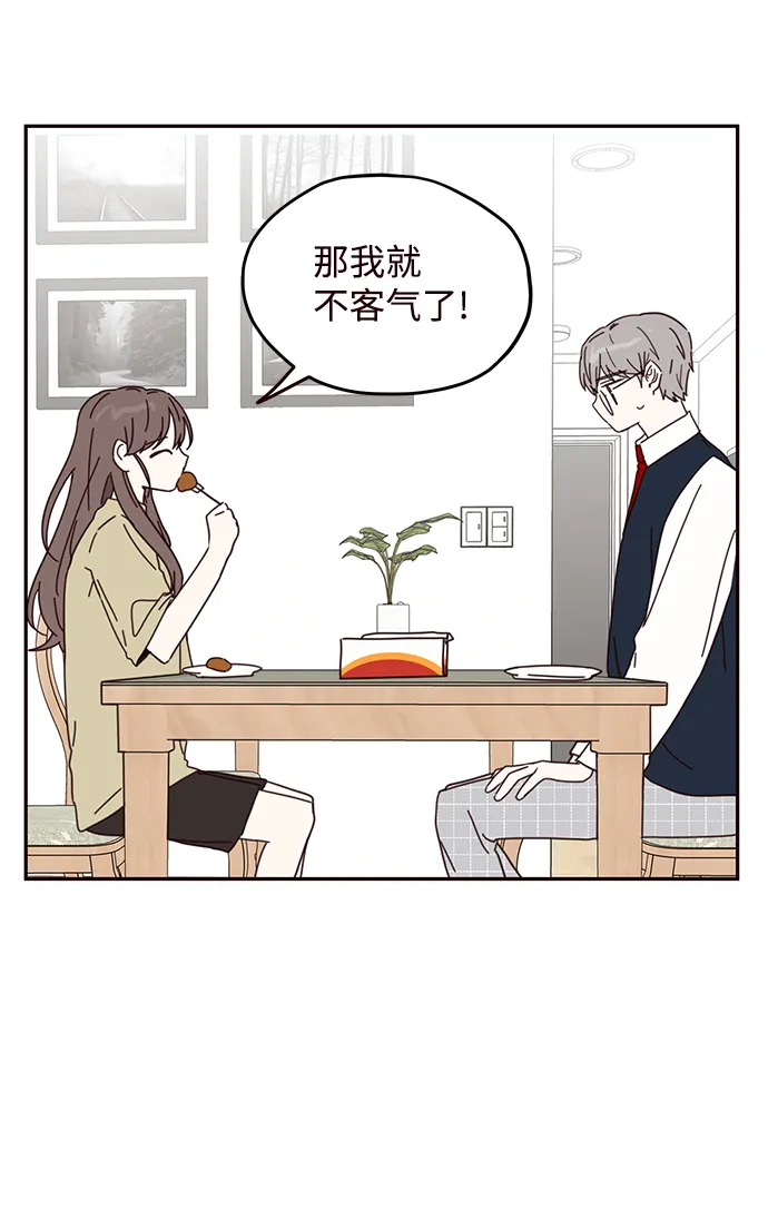第62话 第6页