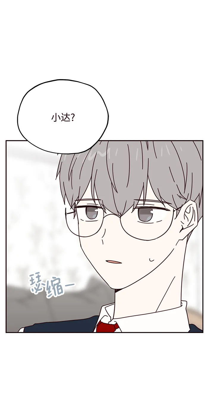 第62话 第8页