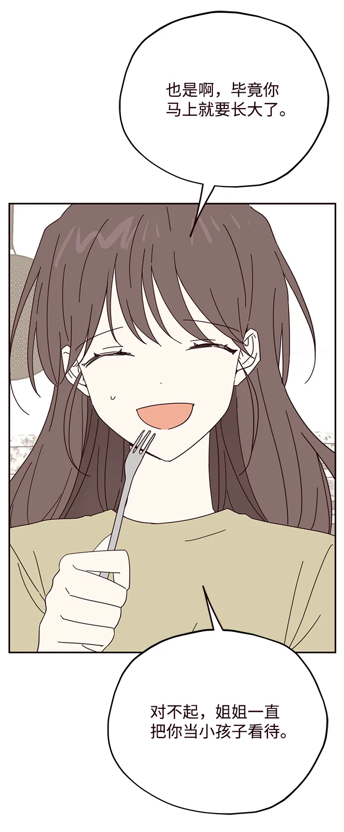 第62话 第16页