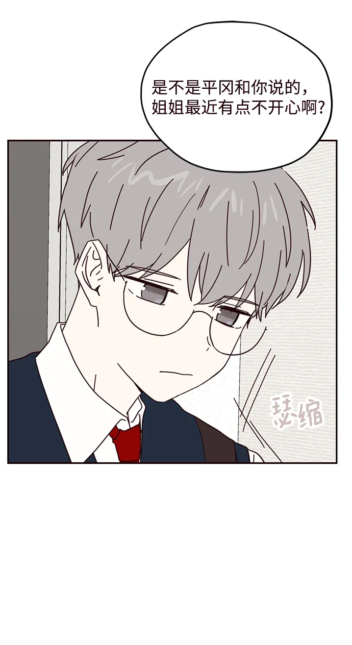 第62话 第21页