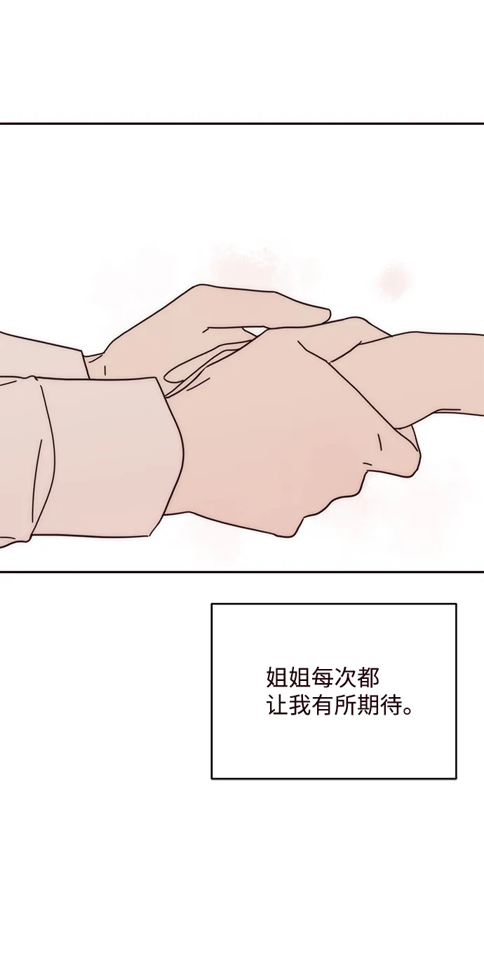 第62话 第23页