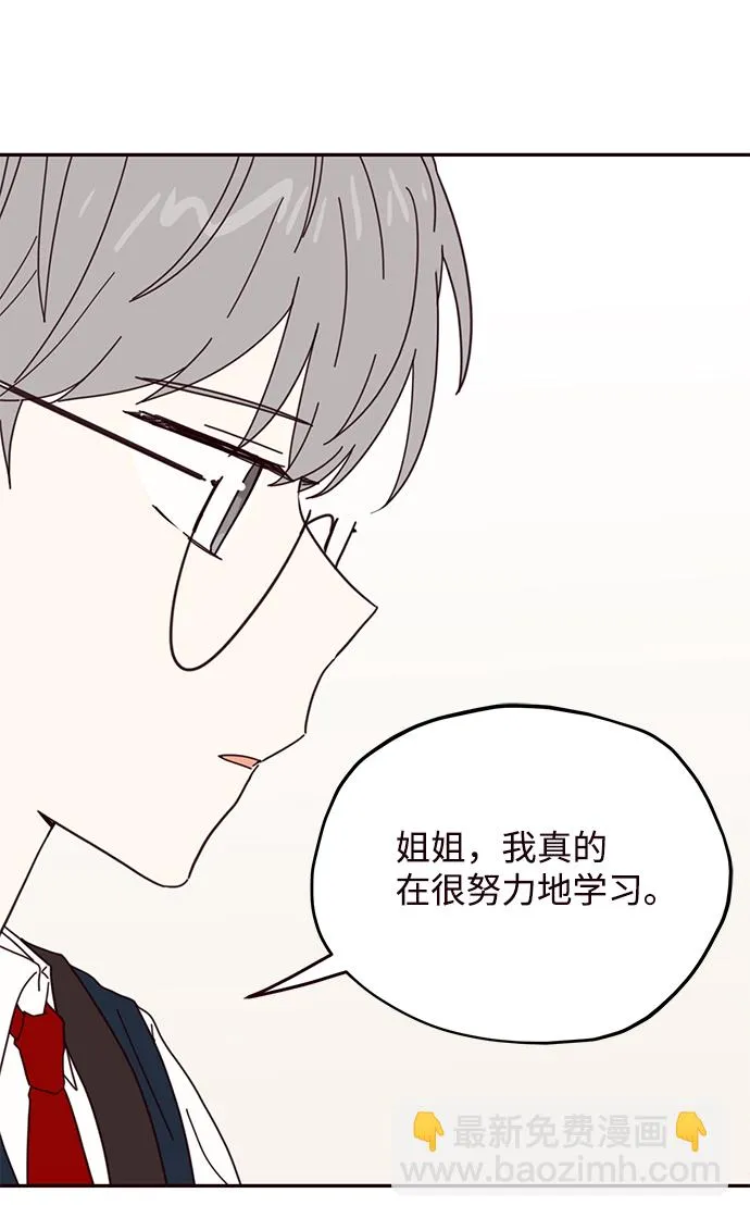 第62话 第25页