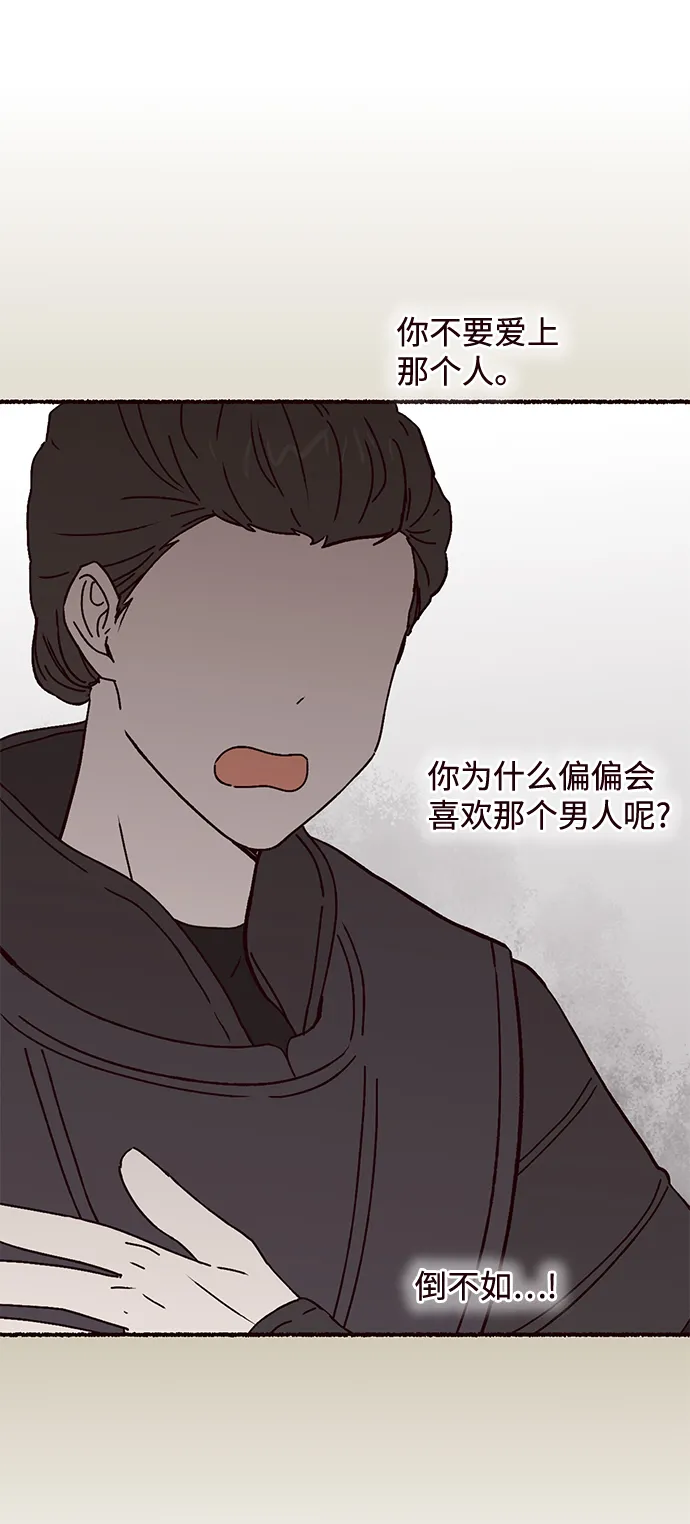 第62话 第30页