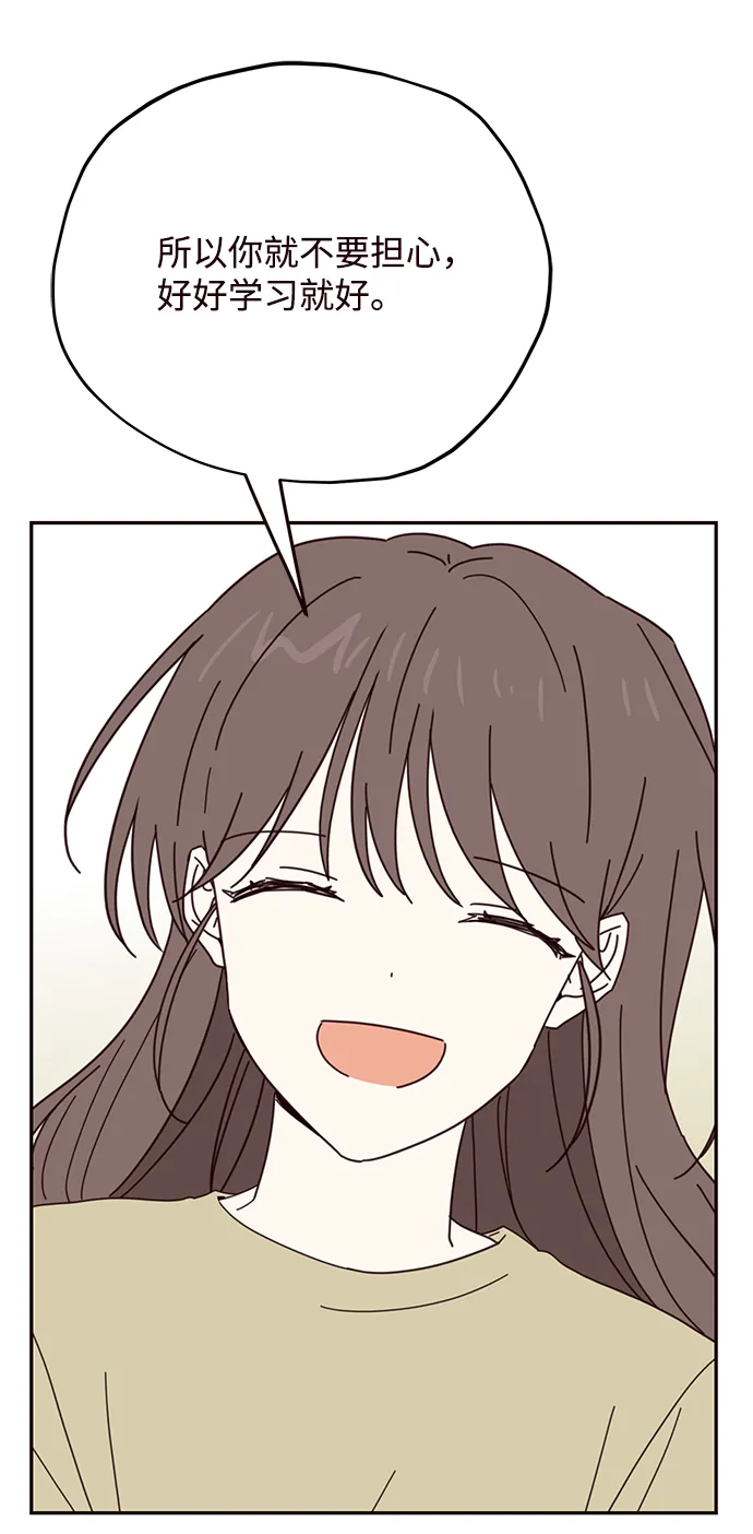 第62话 第33页
