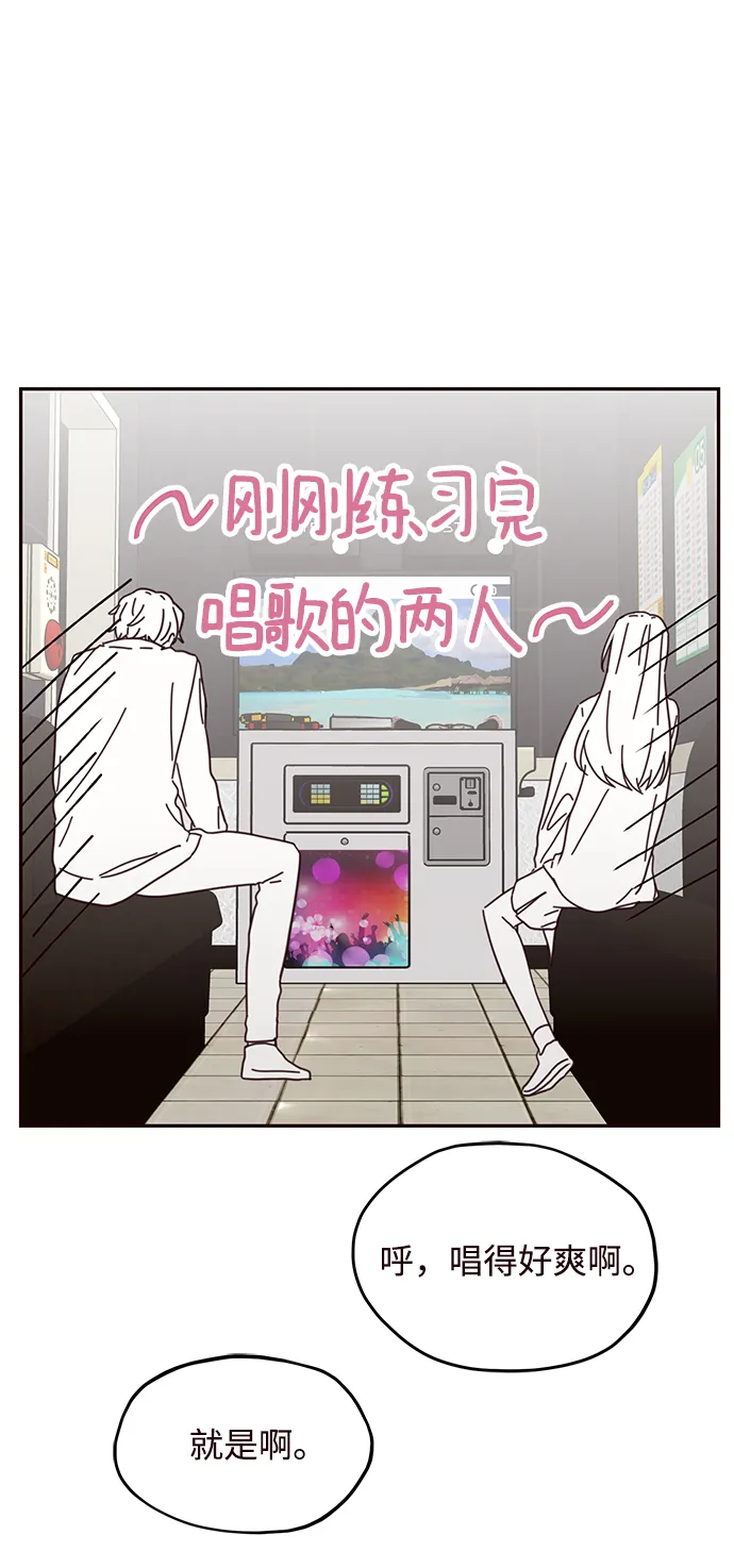 第62话 第39页