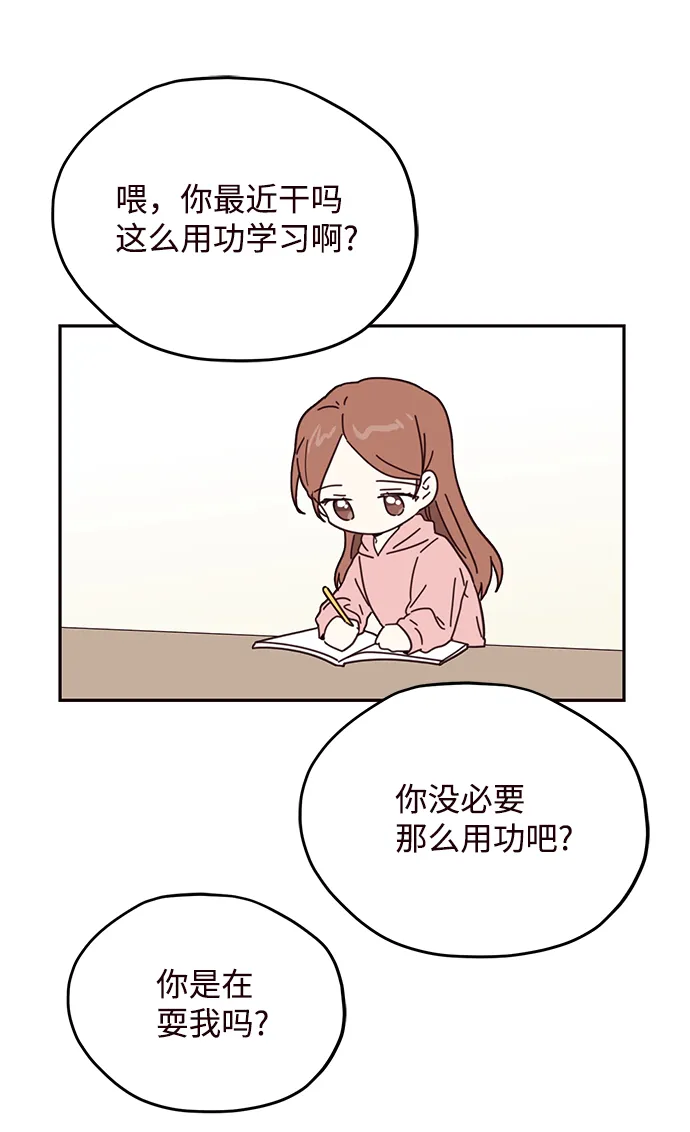 第62话 第40页
