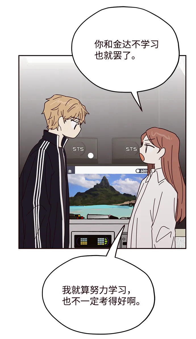 第62话 第41页