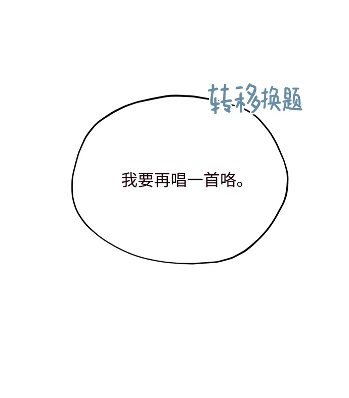第62话 第43页