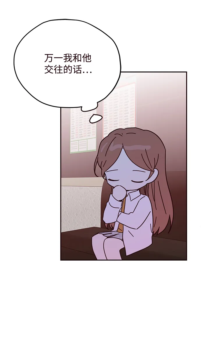 第62话 第46页