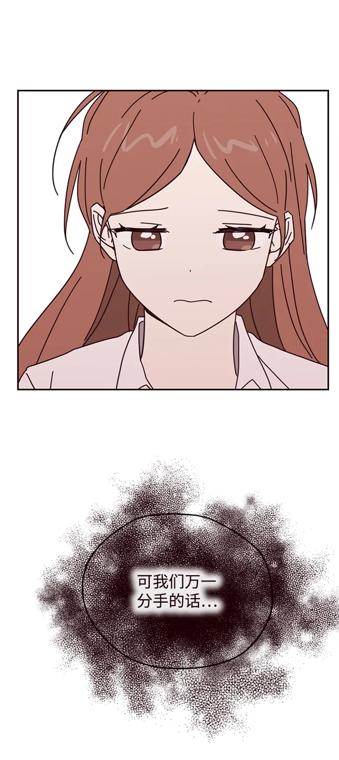 第62话 第50页