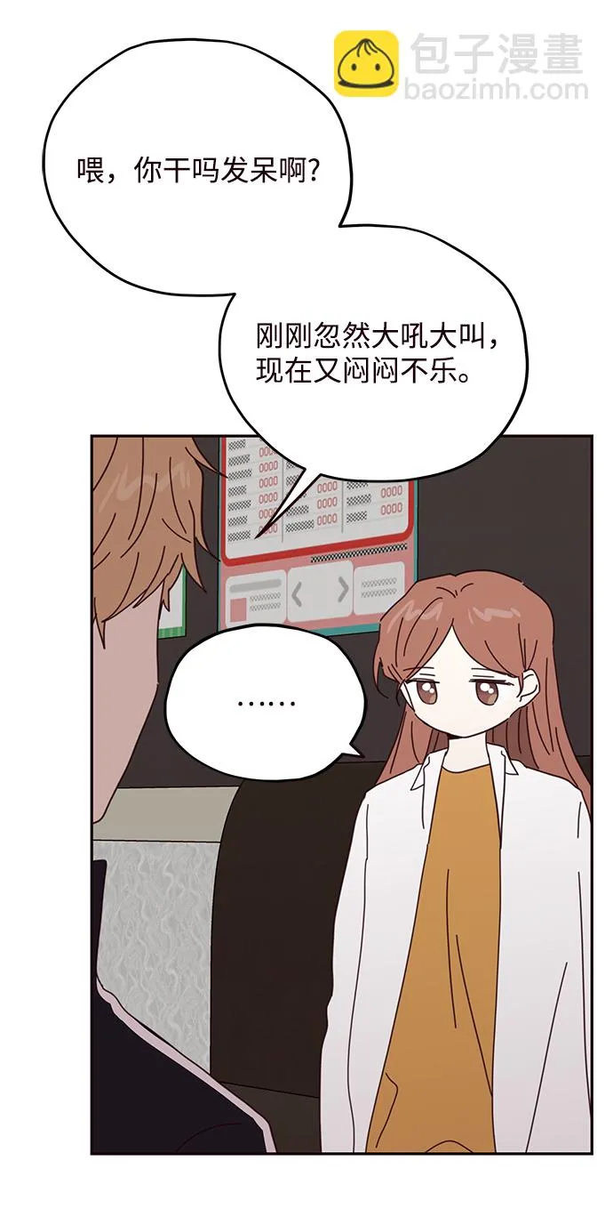 第62话 第55页