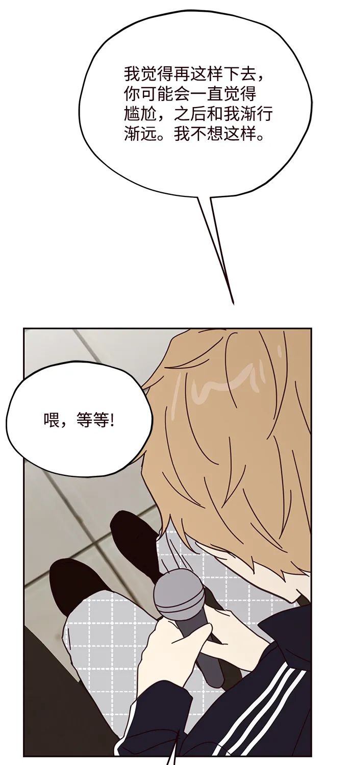 第62话 第63页