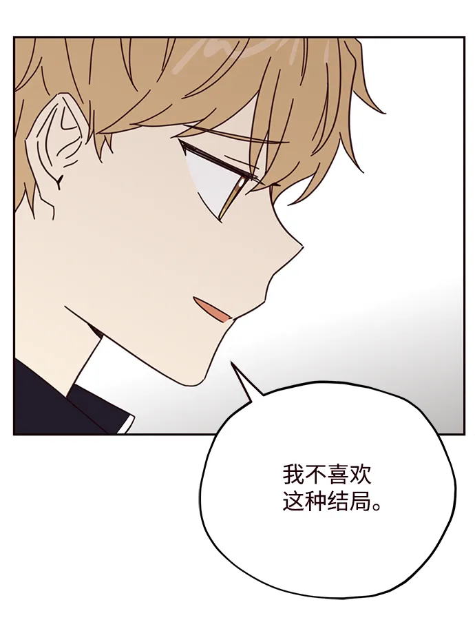 第62话 第65页