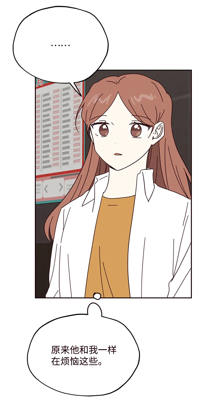第62话 第66页