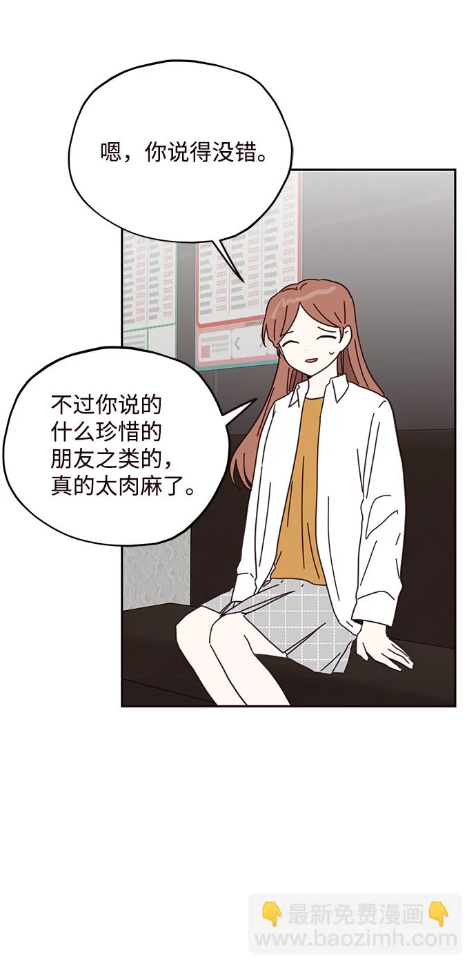 第62话 第68页