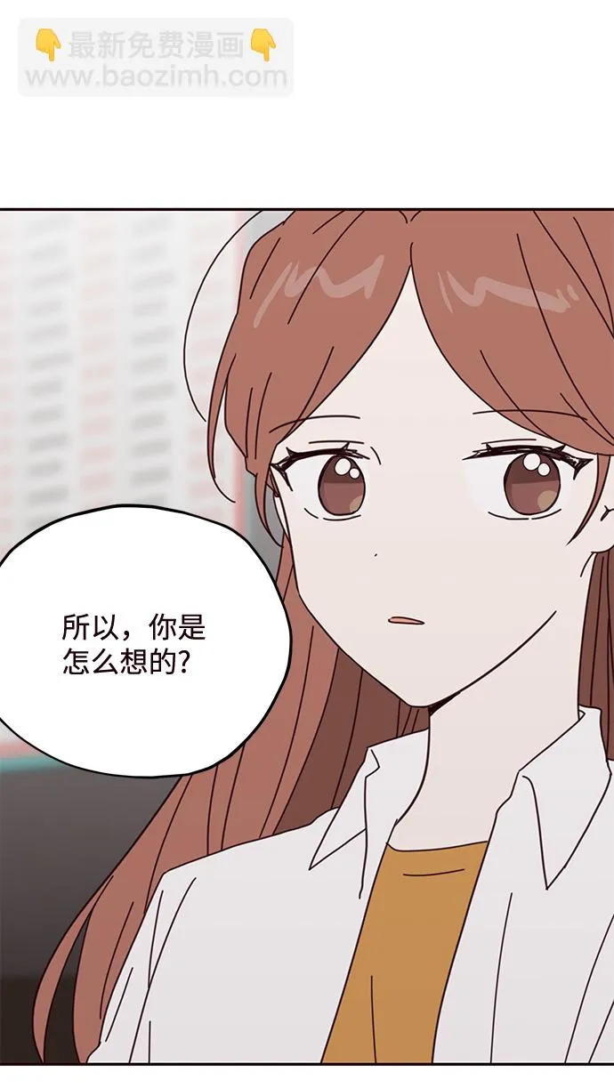 第62话 第70页