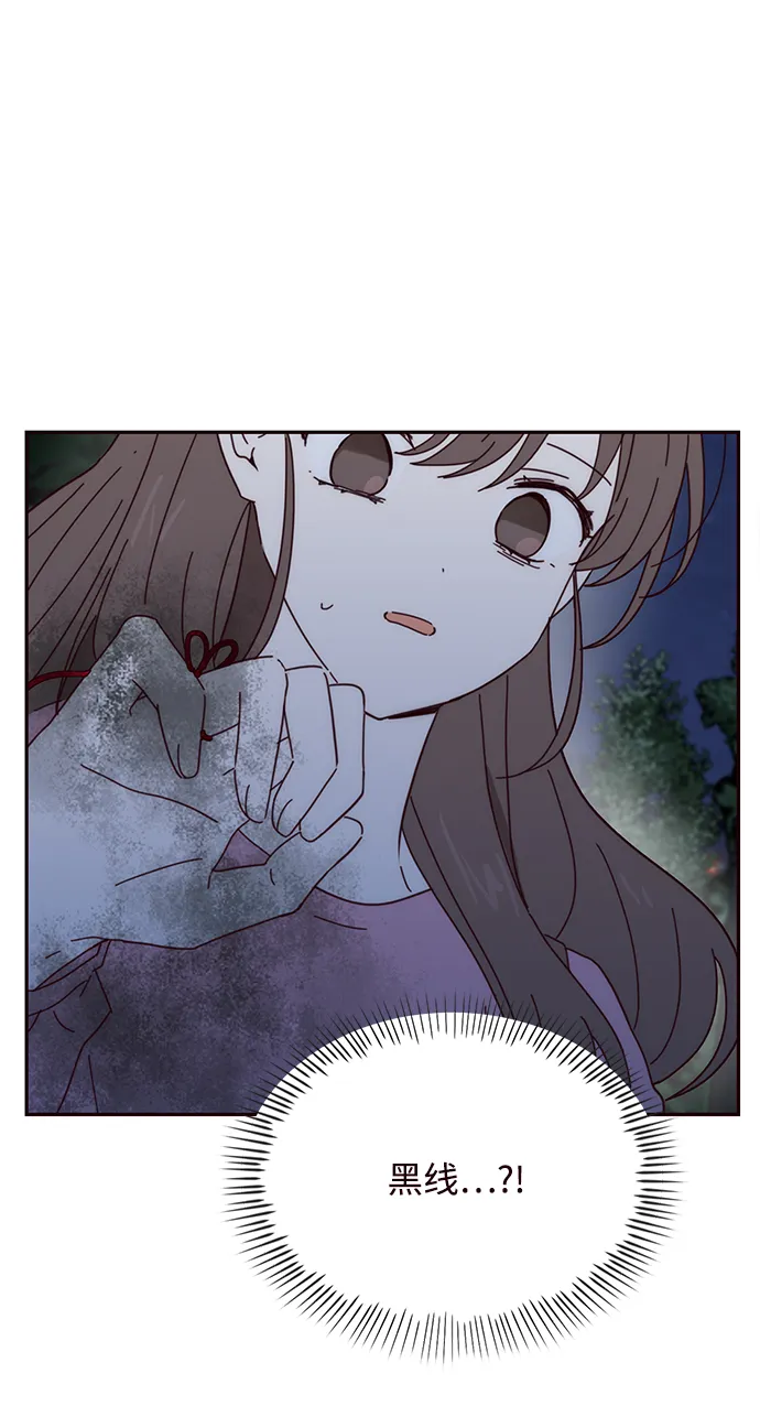第61话 第3页