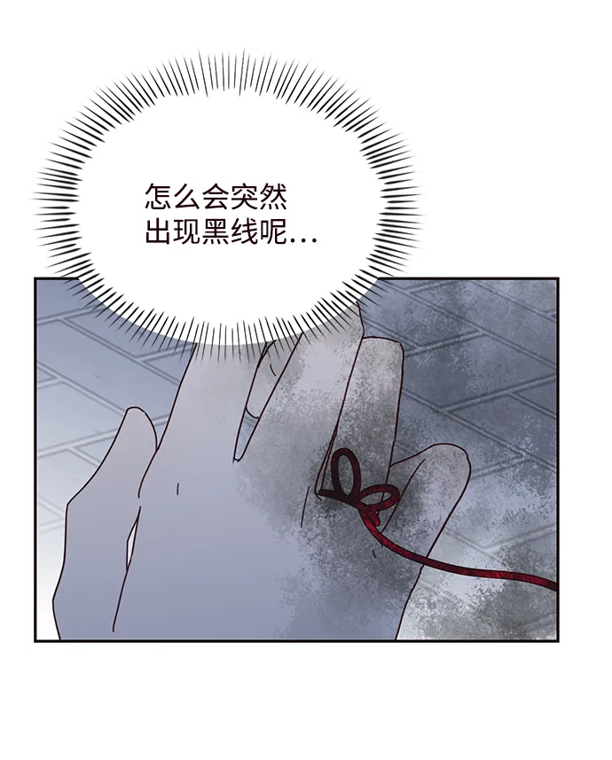 第61话 第4页