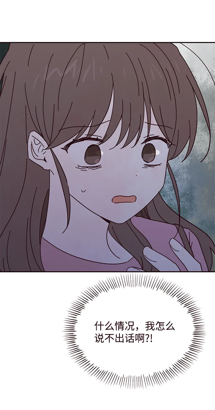 第61话 第7页