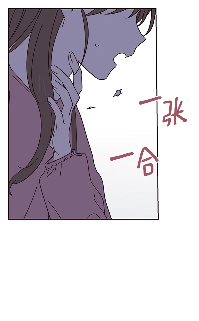 第61话 第8页