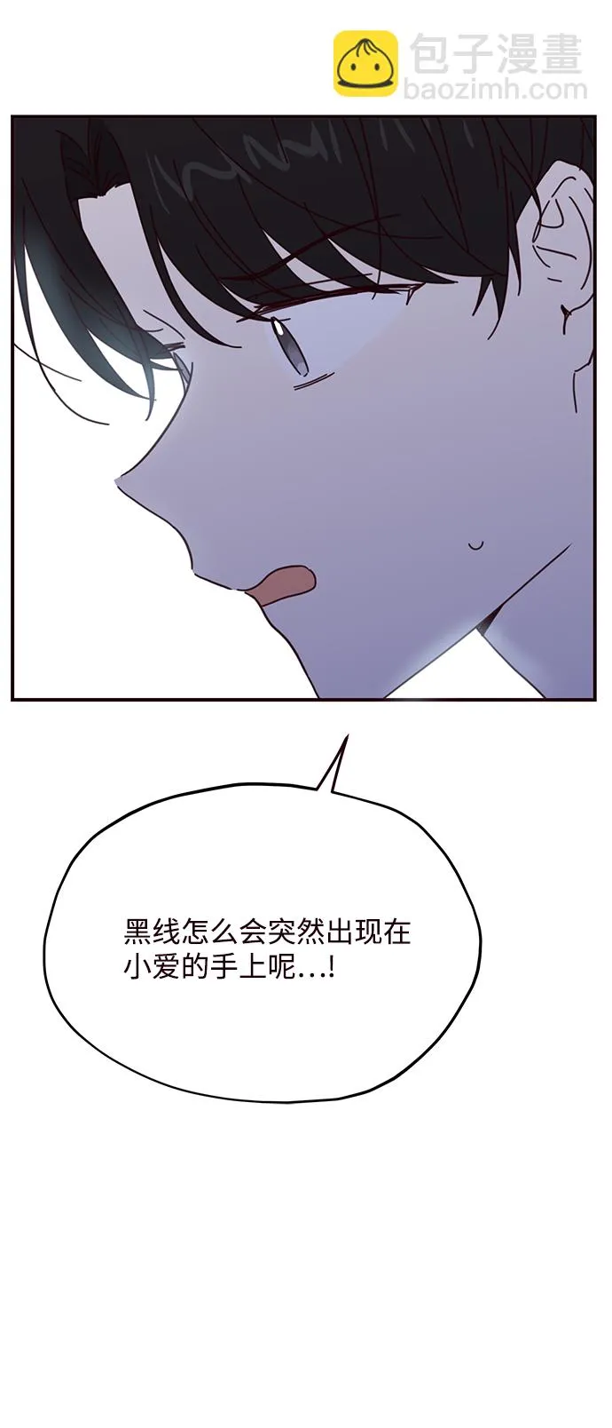 第61话 第10页