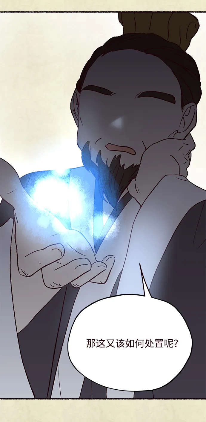 第61话 第18页