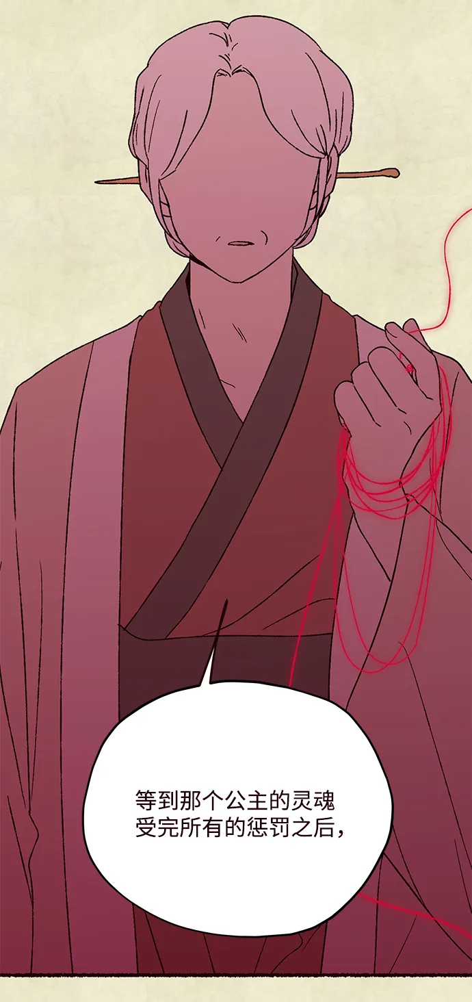 第61话 第22页