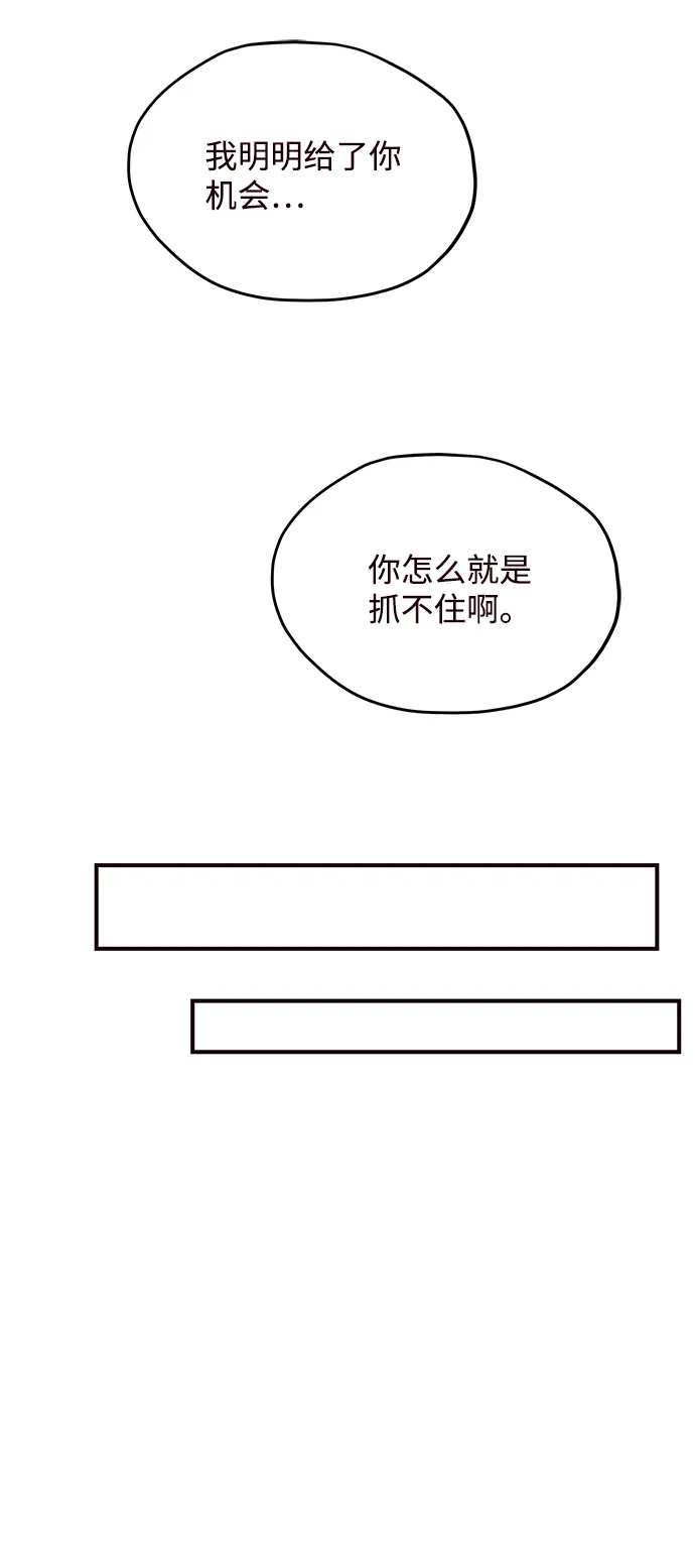 第61话 第24页