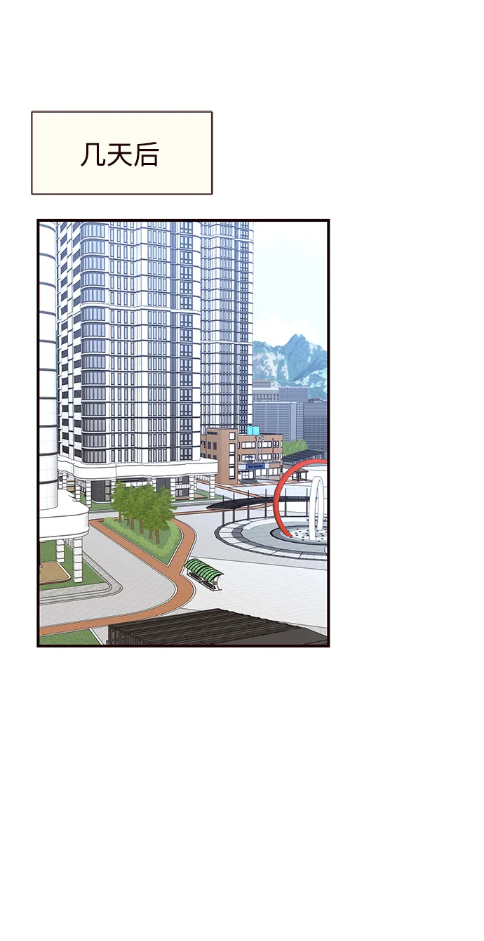 第61话 第25页