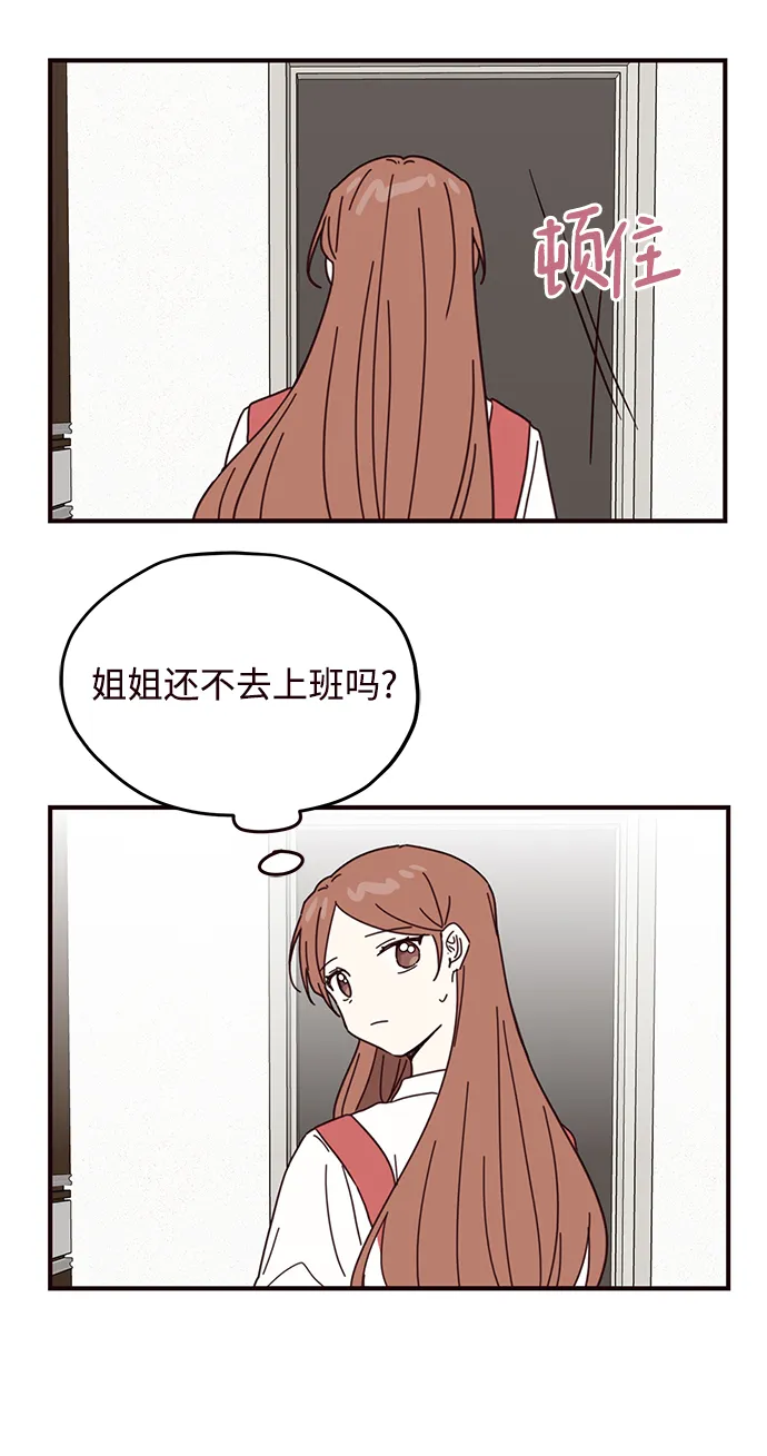 第61话 第26页