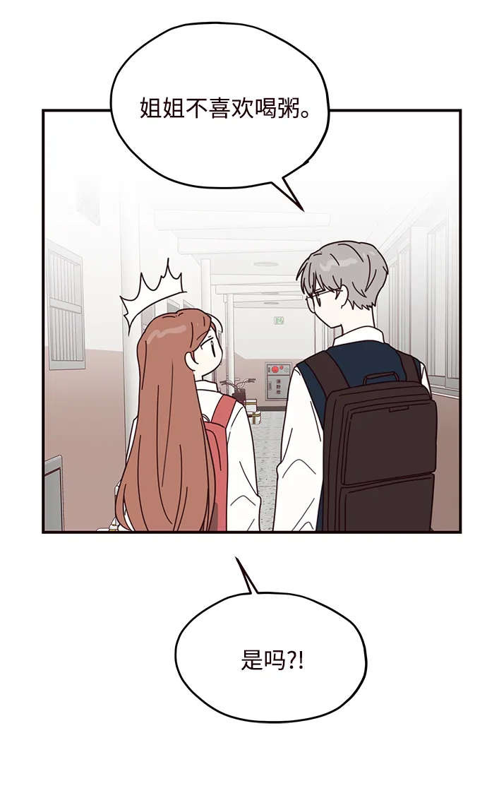 第61话 第30页