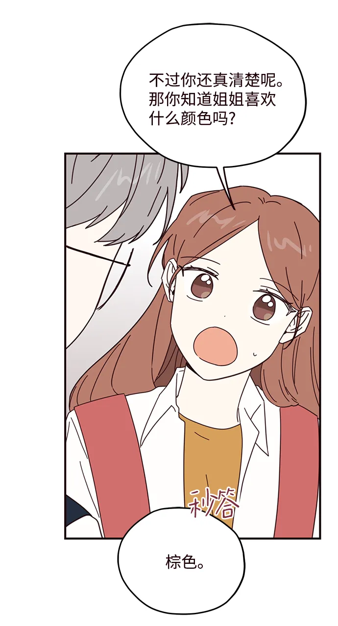 第61话 第32页