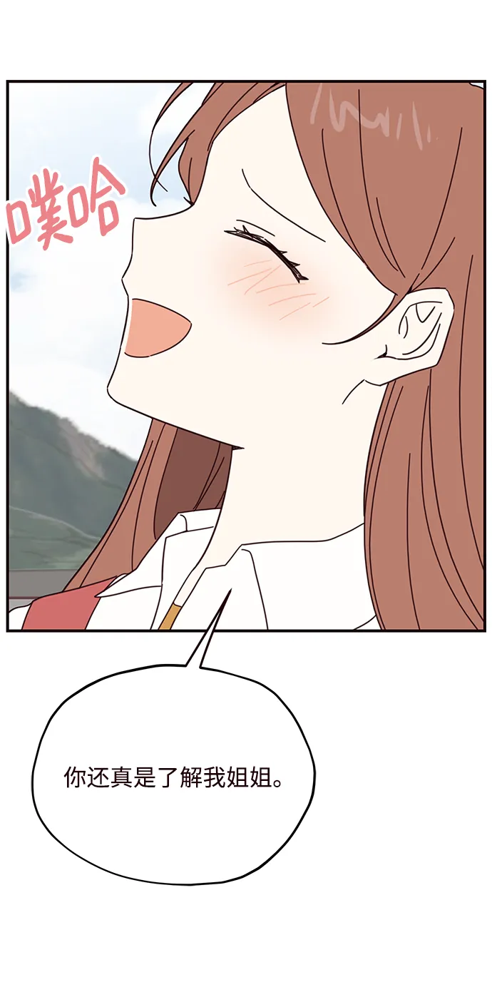 第61话 第34页