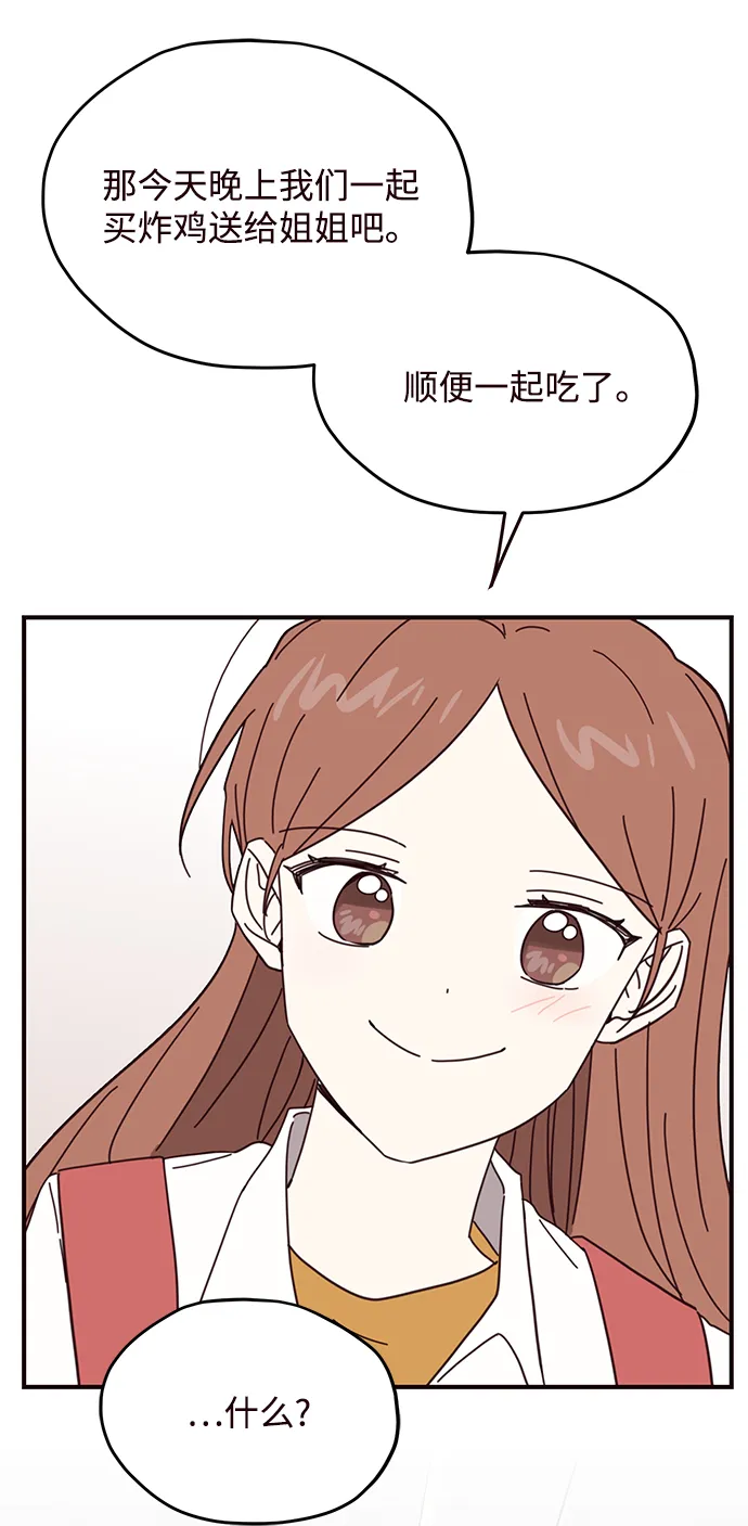 第61话 第36页