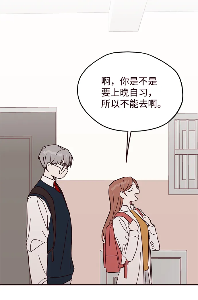 第61话 第37页
