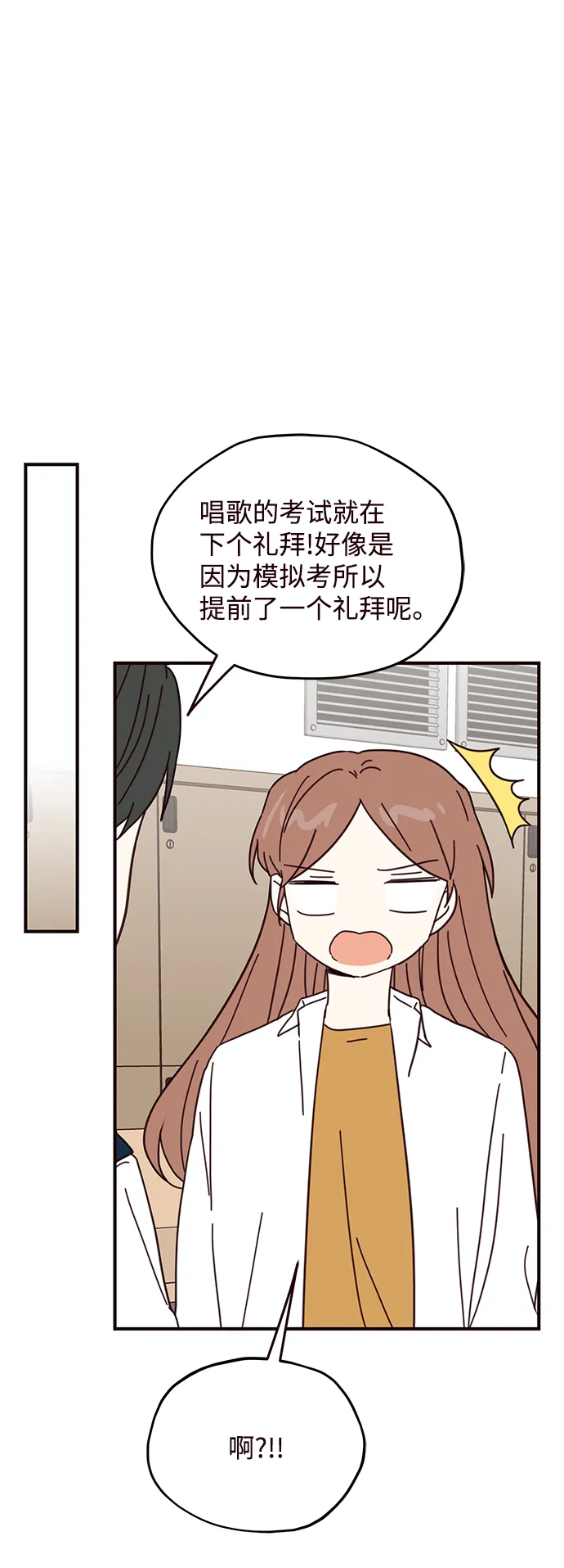 第61话 第41页