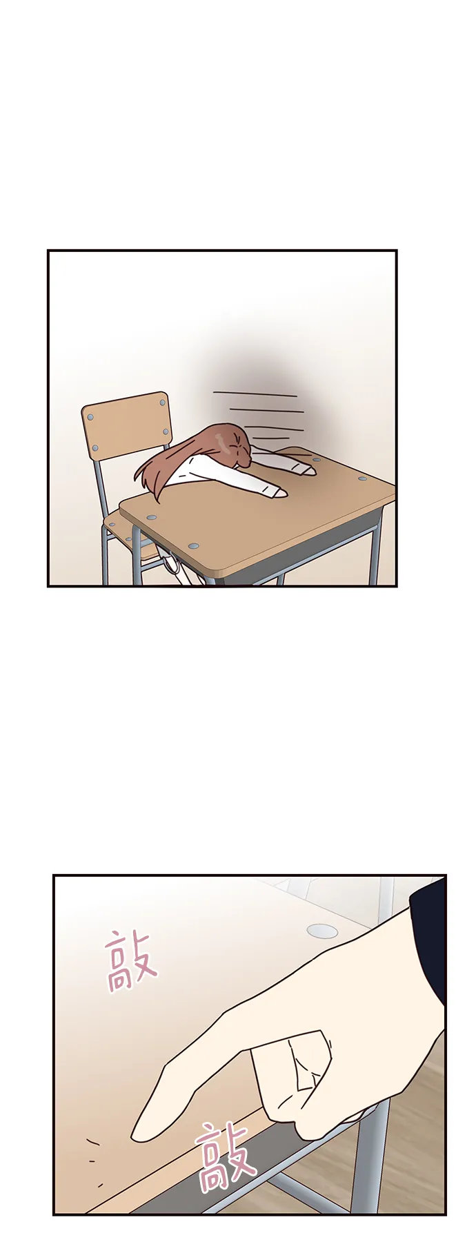 第61话 第42页