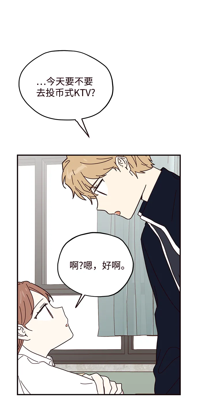 第61话 第43页