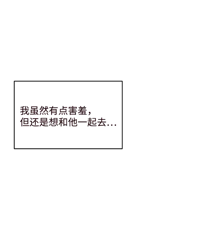 第61话 第45页