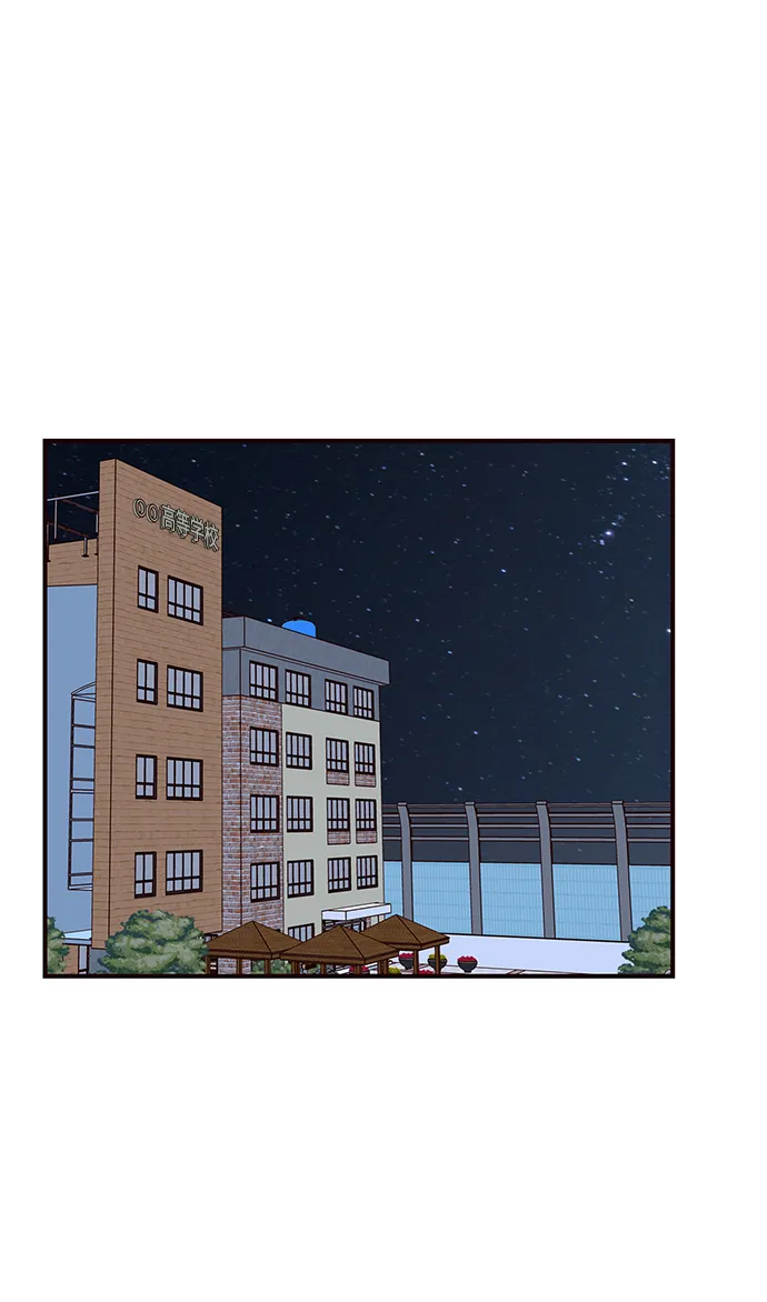 第61话 第49页