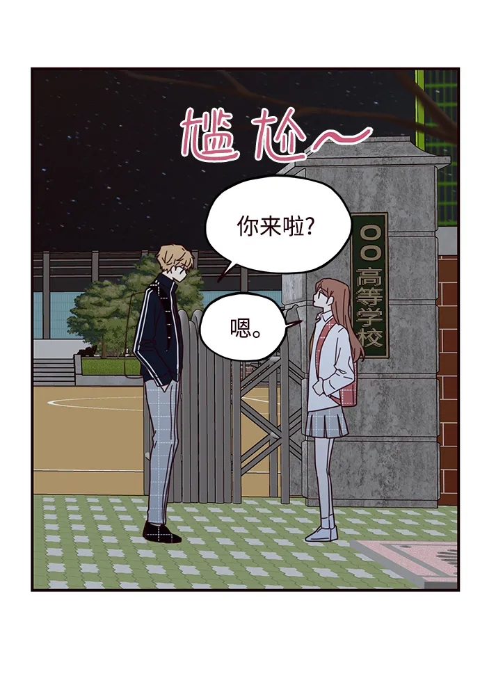 第61话 第50页