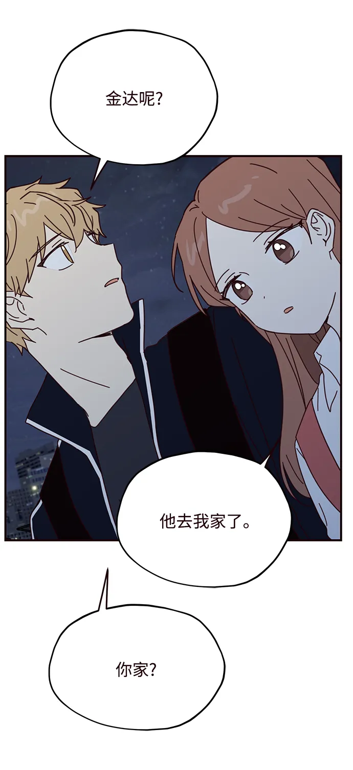 第61话 第51页
