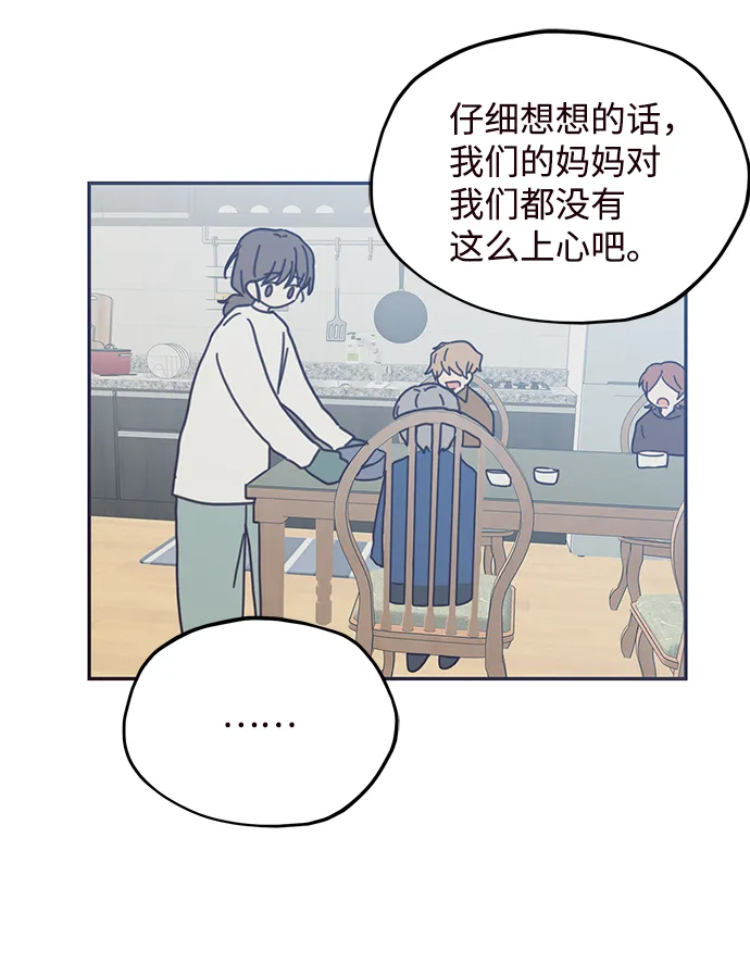 第61话 第54页